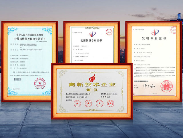 喆能电子-多项专利持续更新技术保障