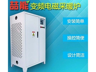 运城市“煤改电”用电价格公告