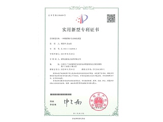 专利：一种燃煤锅炉自动清洗装置