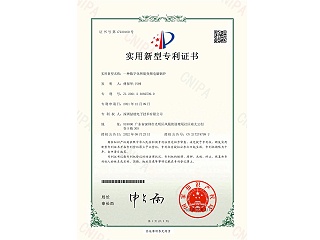 专利：一种数字化智能变频电磁锅炉