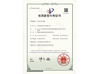 专利：移动式加热油桶