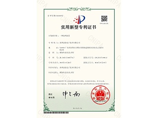 专利：一种加热装置