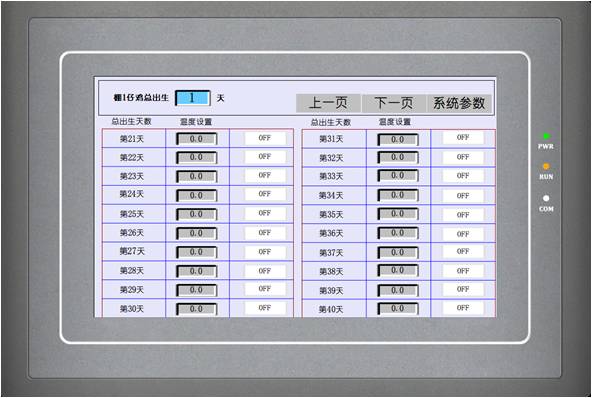 周期温度设置2.jpg