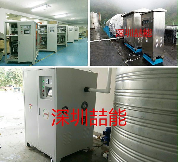 电磁供暖工程案例