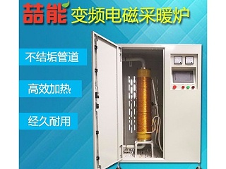 冬季使用电采暖注意事项