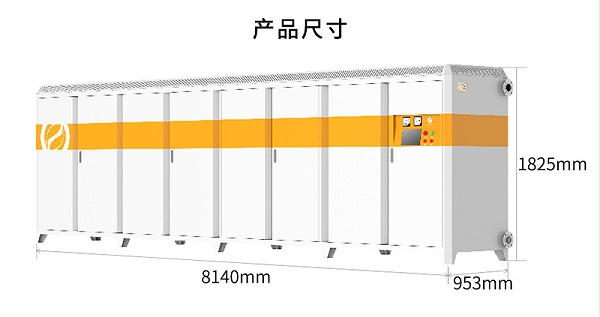 1000KW电磁采暖炉尺寸