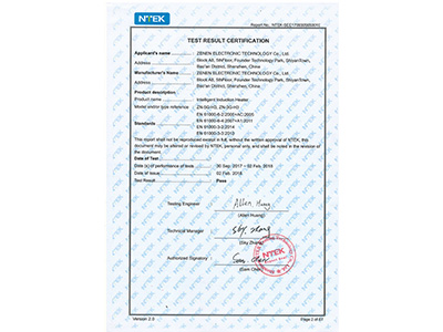 CE Test Result-220V