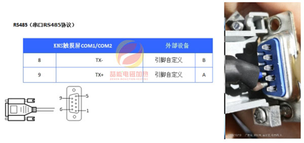 搜狗截图18年12月26日0926_1