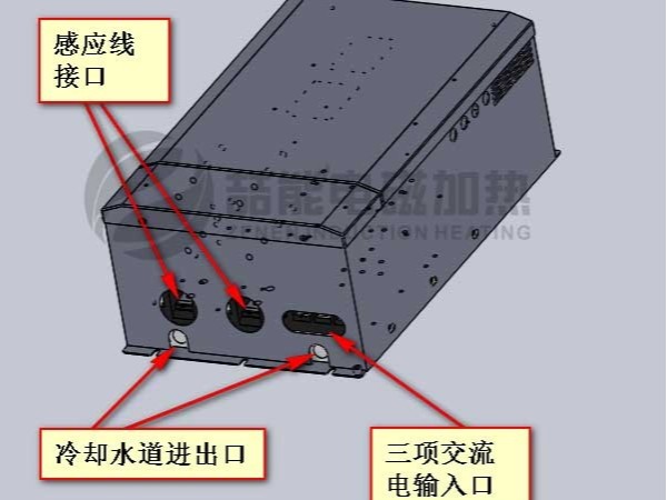 水冷电磁加热器