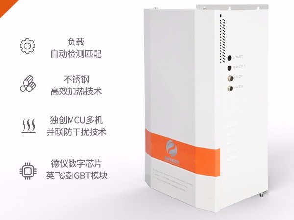 影响电磁加热器好坏的几个原因