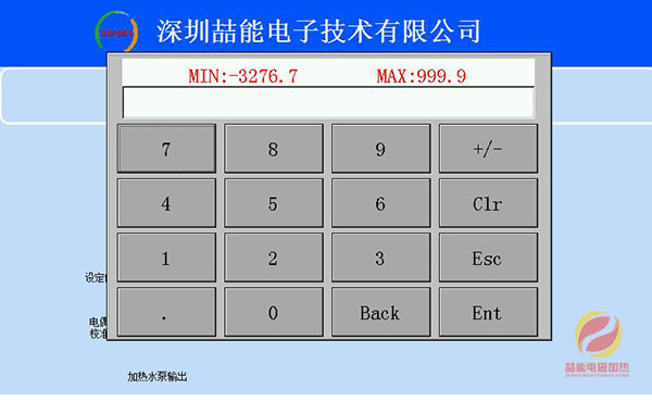 7.2参数输入