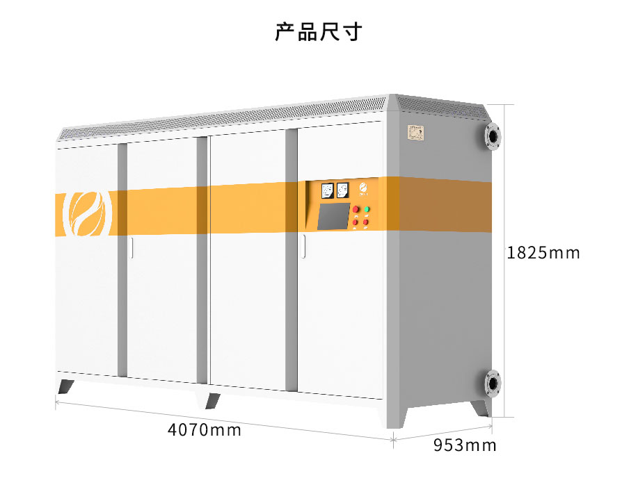 500KW电磁采暖炉尺寸图