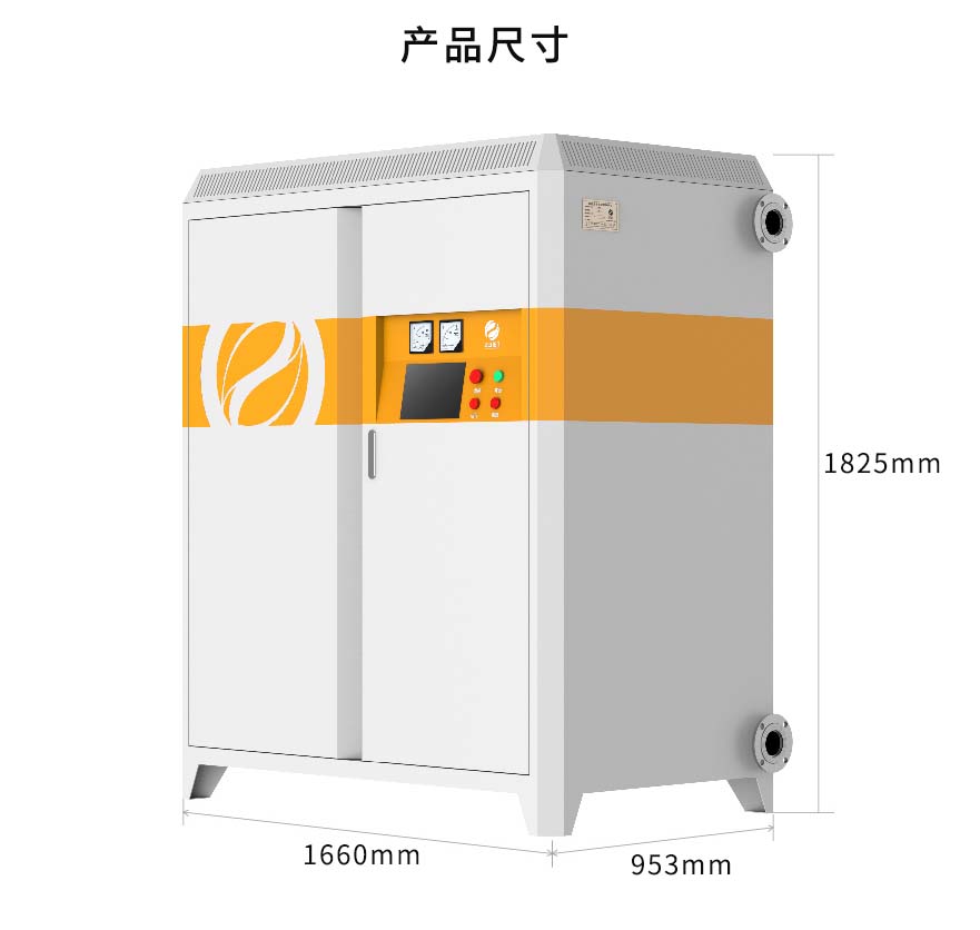 180KW电磁采暖炉尺寸