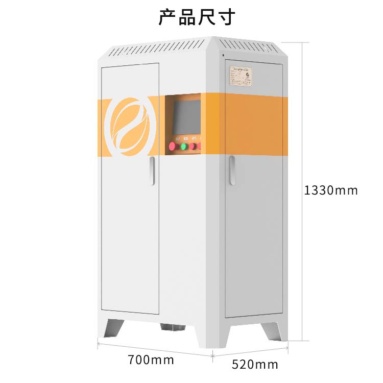 40kw电磁采暖炉