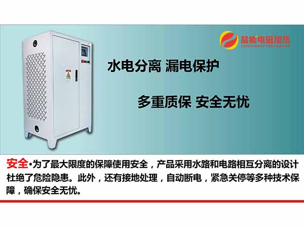 用低端感应加热设备导致企业损失严重